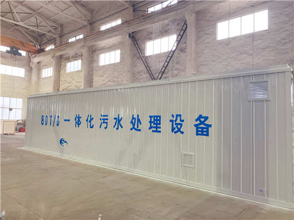 80T D一體化污水處理設(shè)備